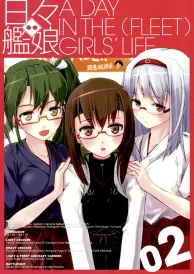 Kantai collection Shōnen Doujinshi