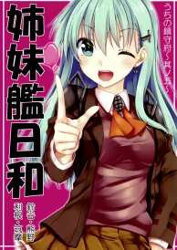 Kantai collection Shōnen Doujinshi