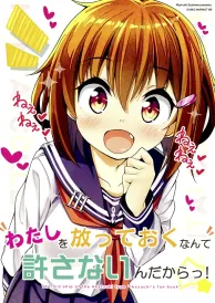 Kantai collection Shōnen Doujinshi