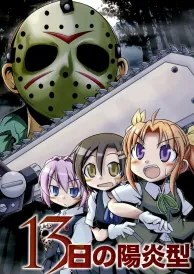 Kantai collection Shōnen Doujinshi