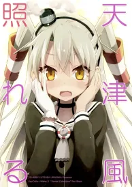 Kantai collection Shōnen Doujinshi