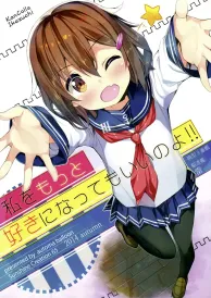 Kantai collection Shōnen Doujinshi
