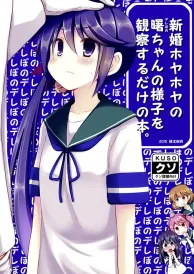 Kantai collection Shōnen Doujinshi