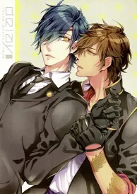 Tōken ranbu Yaoi Doujinshi
