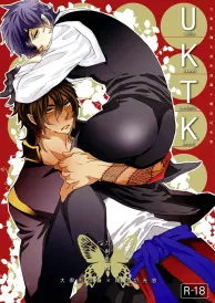 Tōken ranbu Yaoi Doujinshi