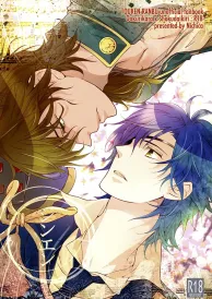 Tōken ranbu Boys Love Doujinshi