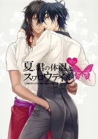 Tōken ranbu Boys Love Doujinshi