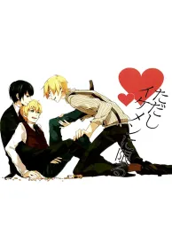 Hetalia axis powers Boys Love Doujinshi