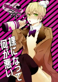 Hetalia axis powers Boys Love Doujinshi