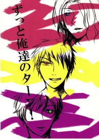 Hetalia axis powers Boys Love Doujinshi