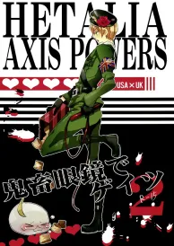 Hetalia axis powers Yaoi Doujinshi