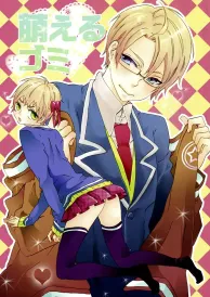 Hetalia axis powers Yaoi Doujinshi