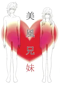 Uta no Prince-sama Shōjō Doujinshi