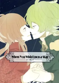 Collar x Malice Shōjō Doujinshi