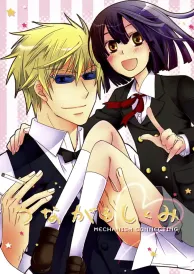 Durarara Shōjō Doujinshi