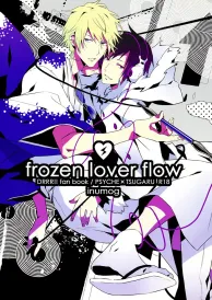 Durarara Yaoi Doujinshi