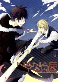 Durarara Boys Love Doujinshi