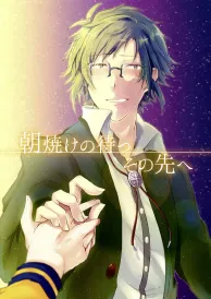 Idolish 7 Boys Love Doujinshi