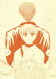 Haruka naru toki no naka de Boys Love Doujinshi
