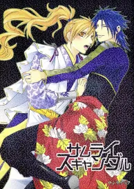 Haruka naru toki no naka de Boys Love Doujinshi
