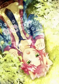 Ensemble stars Boys Love Doujinshi