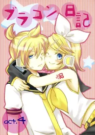 Vocaloid Shōjō Doujinshi