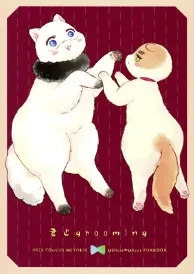 Hetalia axis powers Shōjō Doujinshi