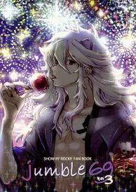Show by rock Shōjō Doujinshi