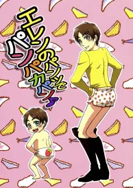 Attack on Titan Shōjō Doujinshi