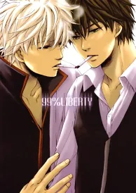 Gintama Boys Love Doujinshi