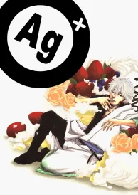 Gintama Shōjō Doujinshi