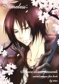 Katekyō hitman reborn Boys Love Doujinshi