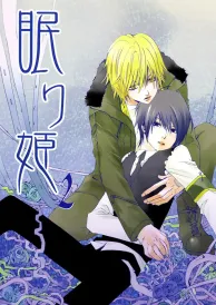 Katekyō hitman reborn Boys Love Doujinshi