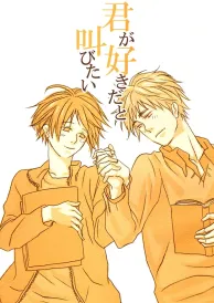 Hetalia axis powers Boys Love Doujinshi