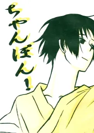 Hetalia axis powers Boys Love Doujinshi