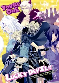 Lamento Boys Love Doujinshi