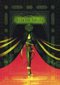 Lamento Yaoi Doujinshi