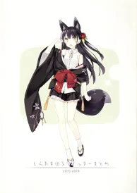 Shiratama dango Shōnen Doujinshi