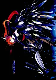 Chain:saw Shōnen Doujinshi