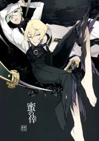 Tōken ranbu Yaoi Doujinshi