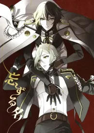Tōken ranbu Boys Love Doujinshi