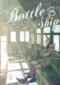 Tōken ranbu Boys Love Doujinshi