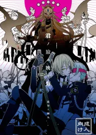 Tōken ranbu Yaoi Doujinshi