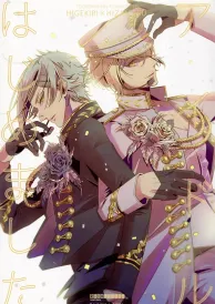 Tōken ranbu Yaoi Doujinshi