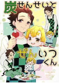 Demon slayer Shōjō Manga Doujinshi