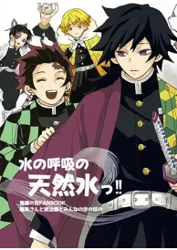 Demon slayer Shōjō Manga Doujinshi