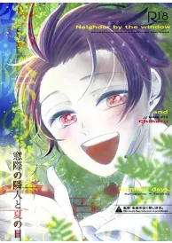 Demon slayer Yaoi Manga Doujinshi