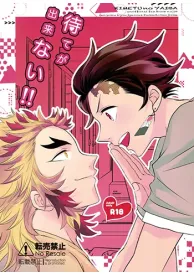 Demon slayer Yaoi Manga Doujinshi