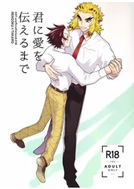 Demon slayer Yaoi Manga Doujinshi