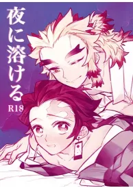 Demon slayer Yaoi Manga Doujinshi